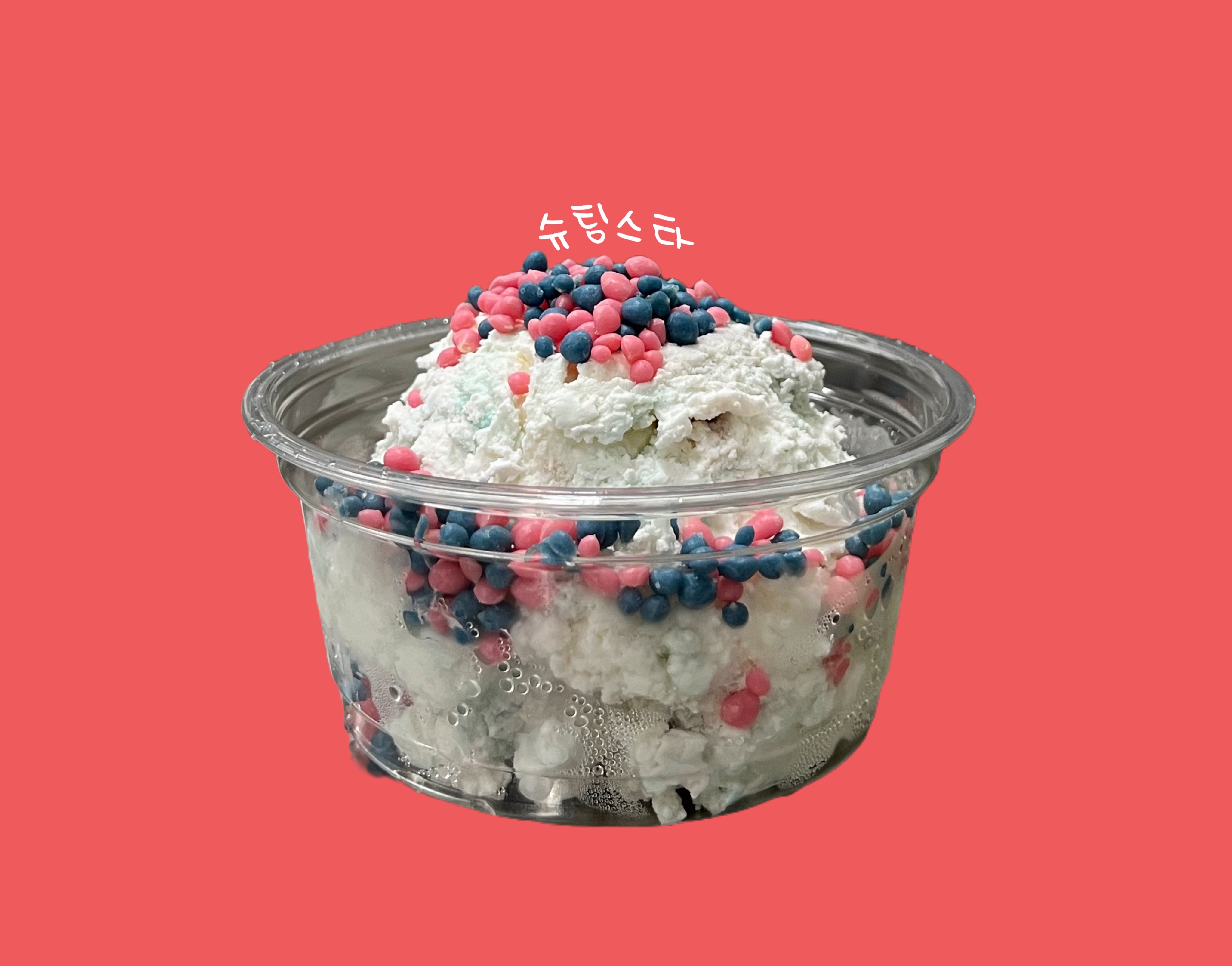 모어무아 명지국제점