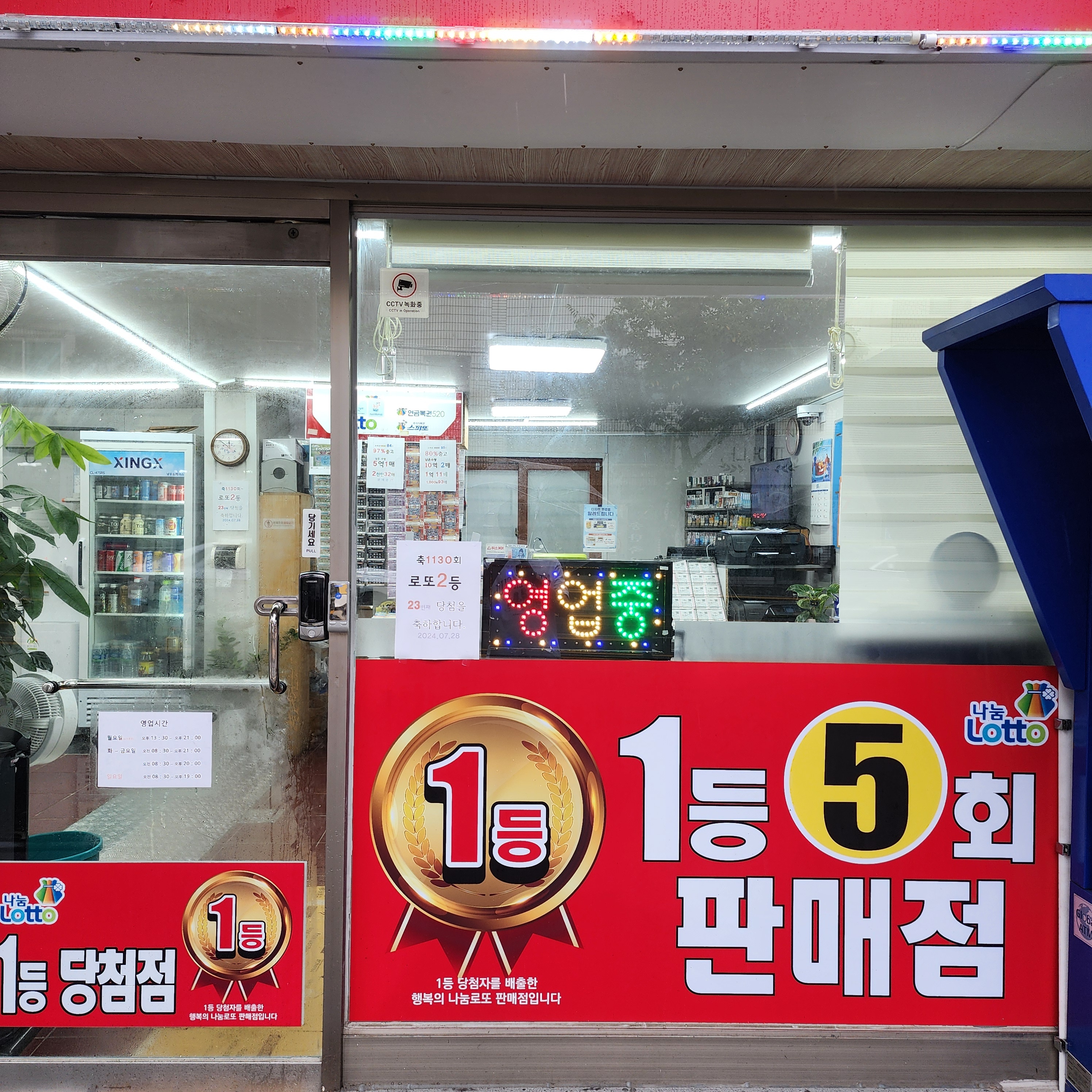서정천하명당