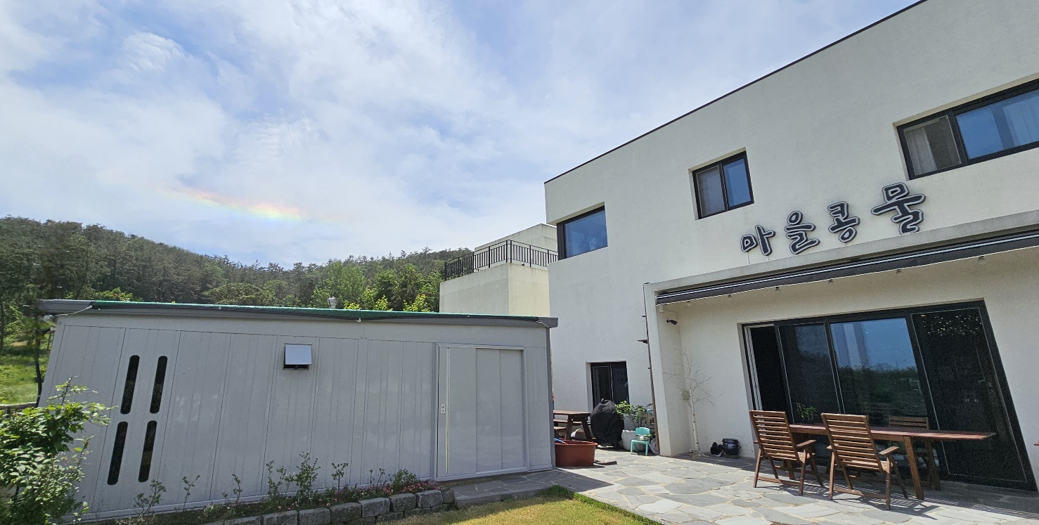 마을콩물 대표 이미지