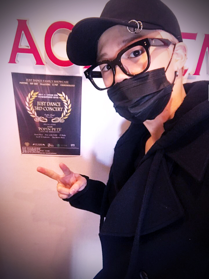 JUST DANCE 댄스학원