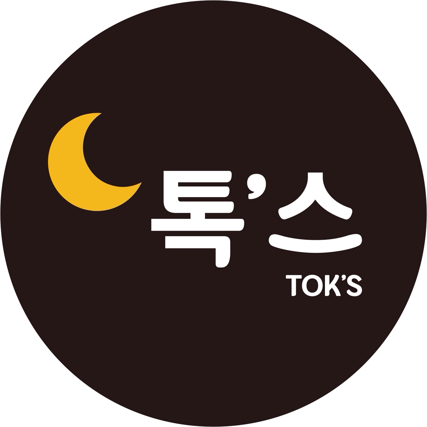 톡스