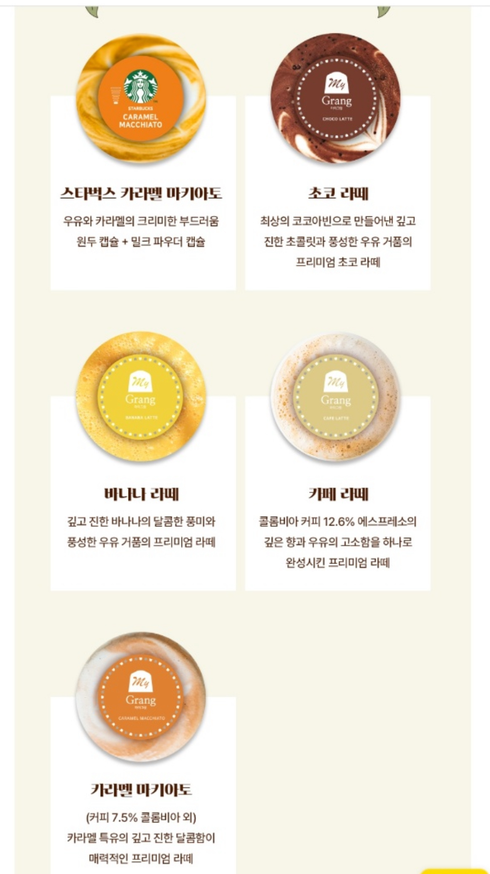 워시팡팡 셀프빨래방 일동점