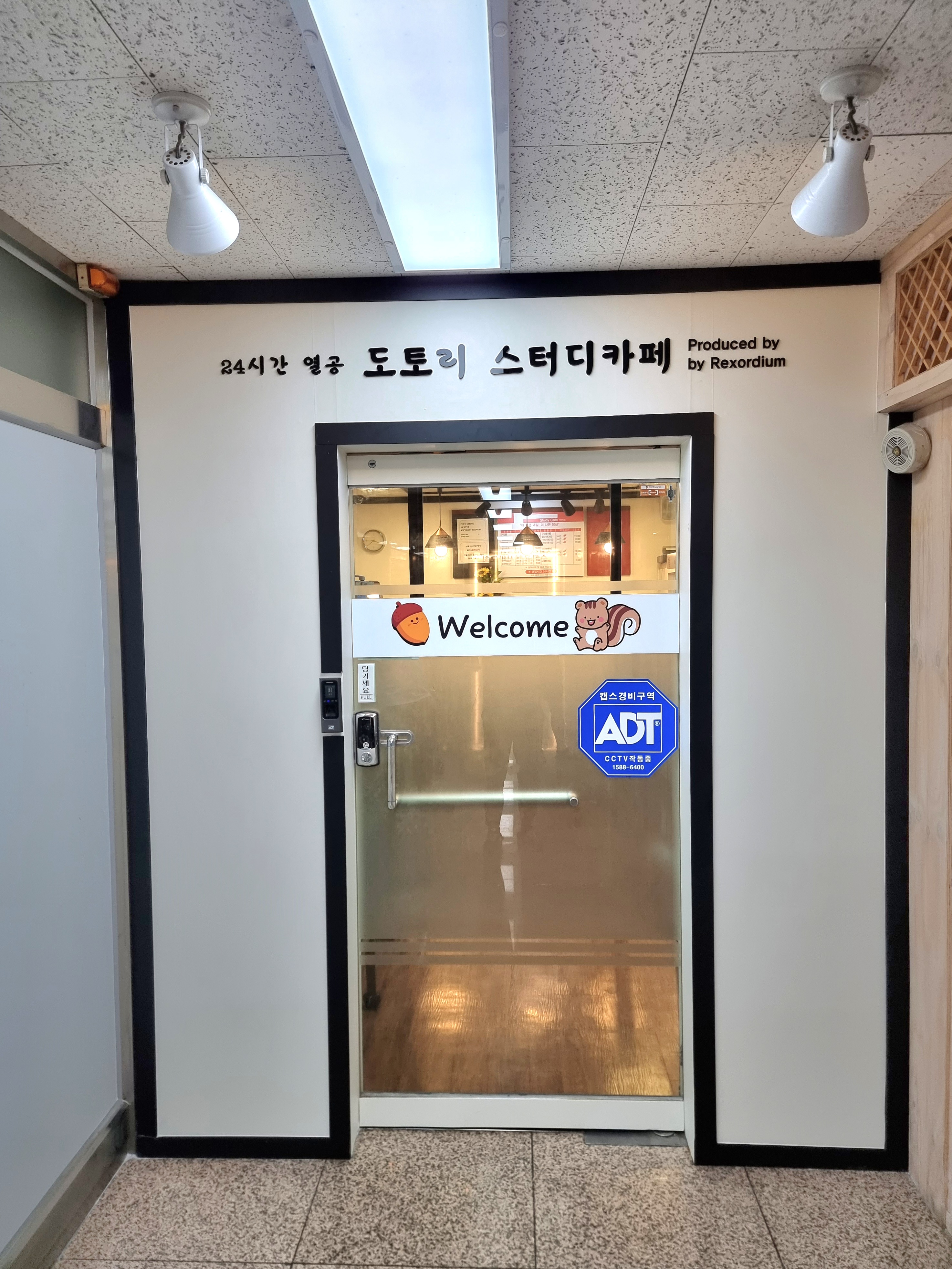 업체사진