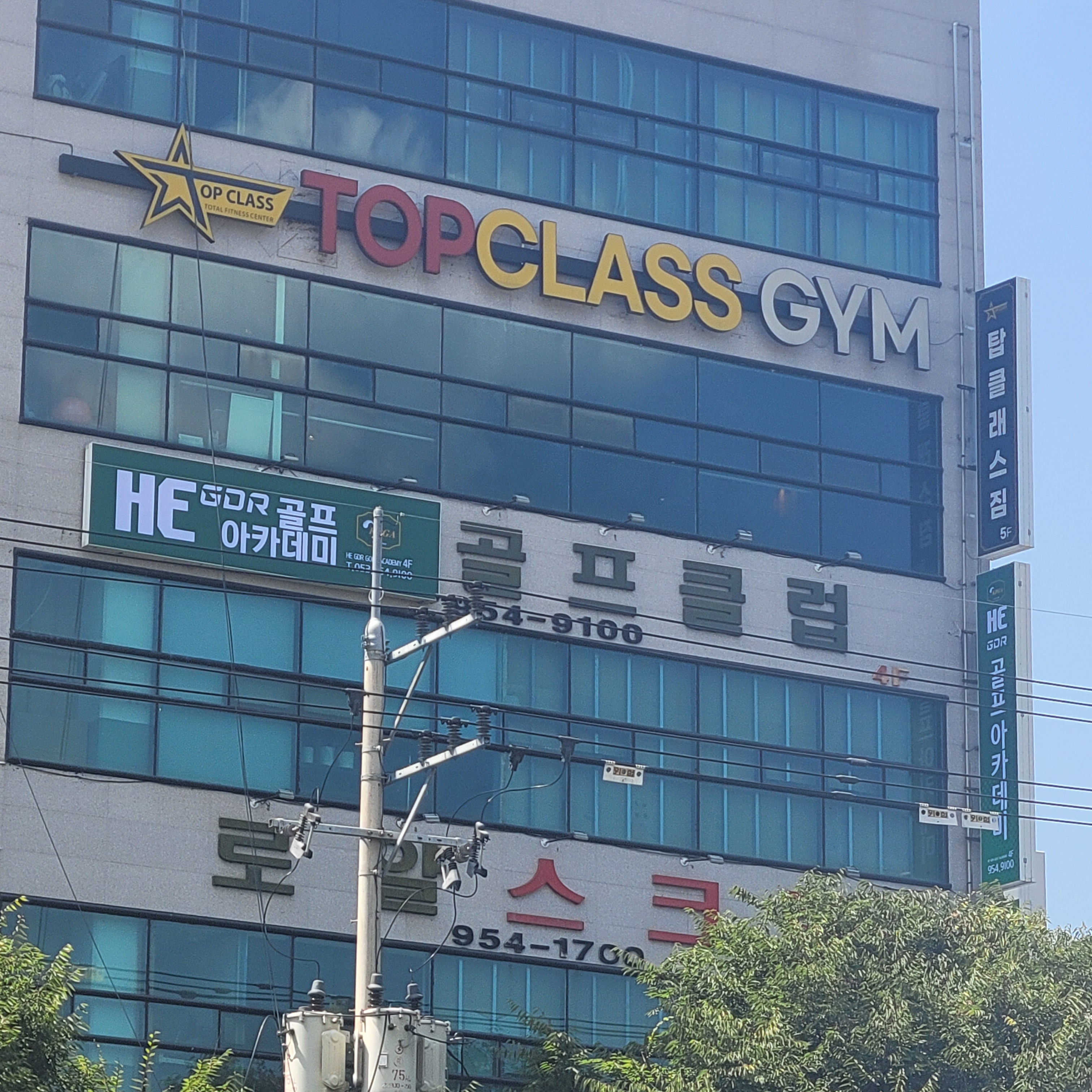 에이치이골프아카데미