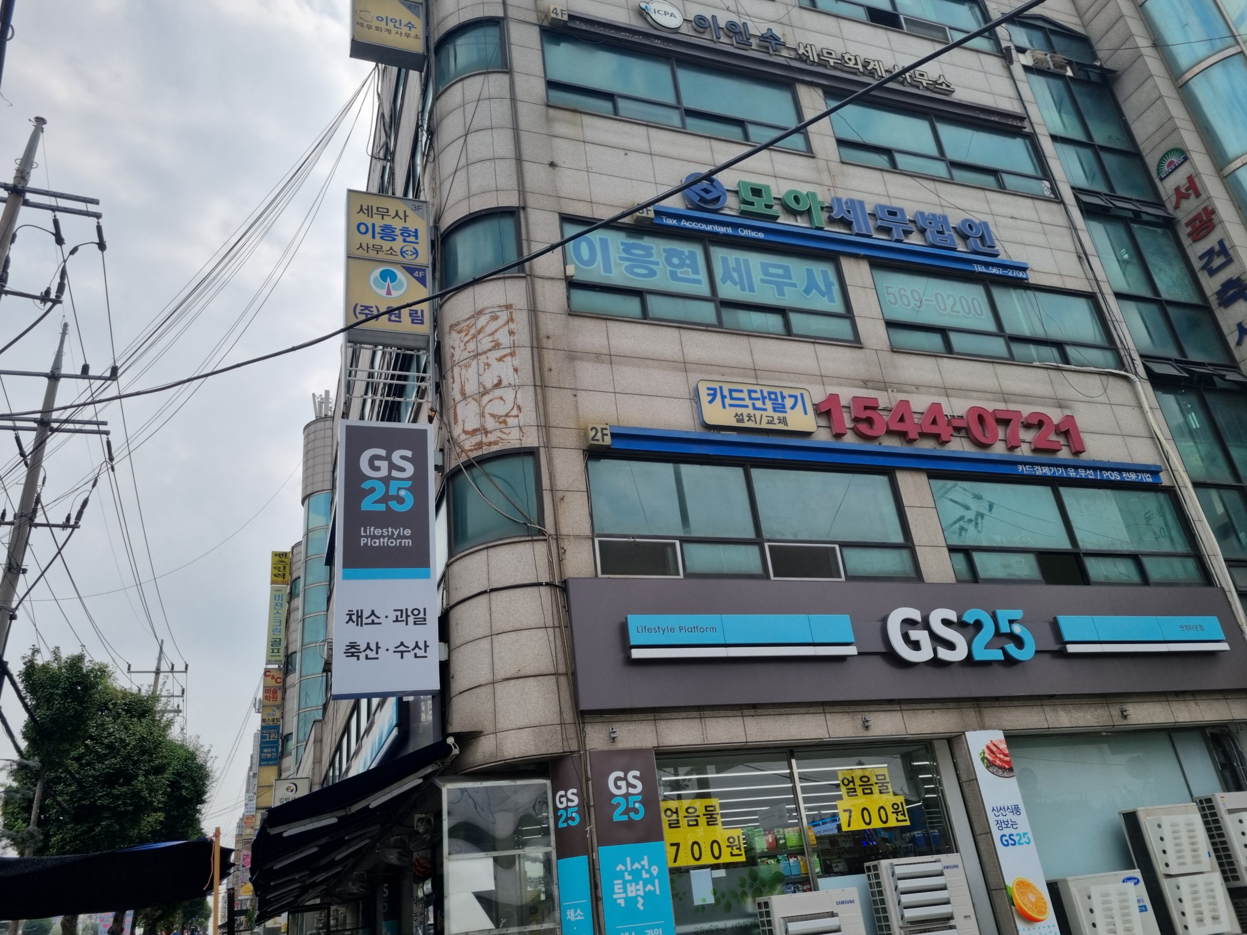 흥만세무사 대표 이미지
