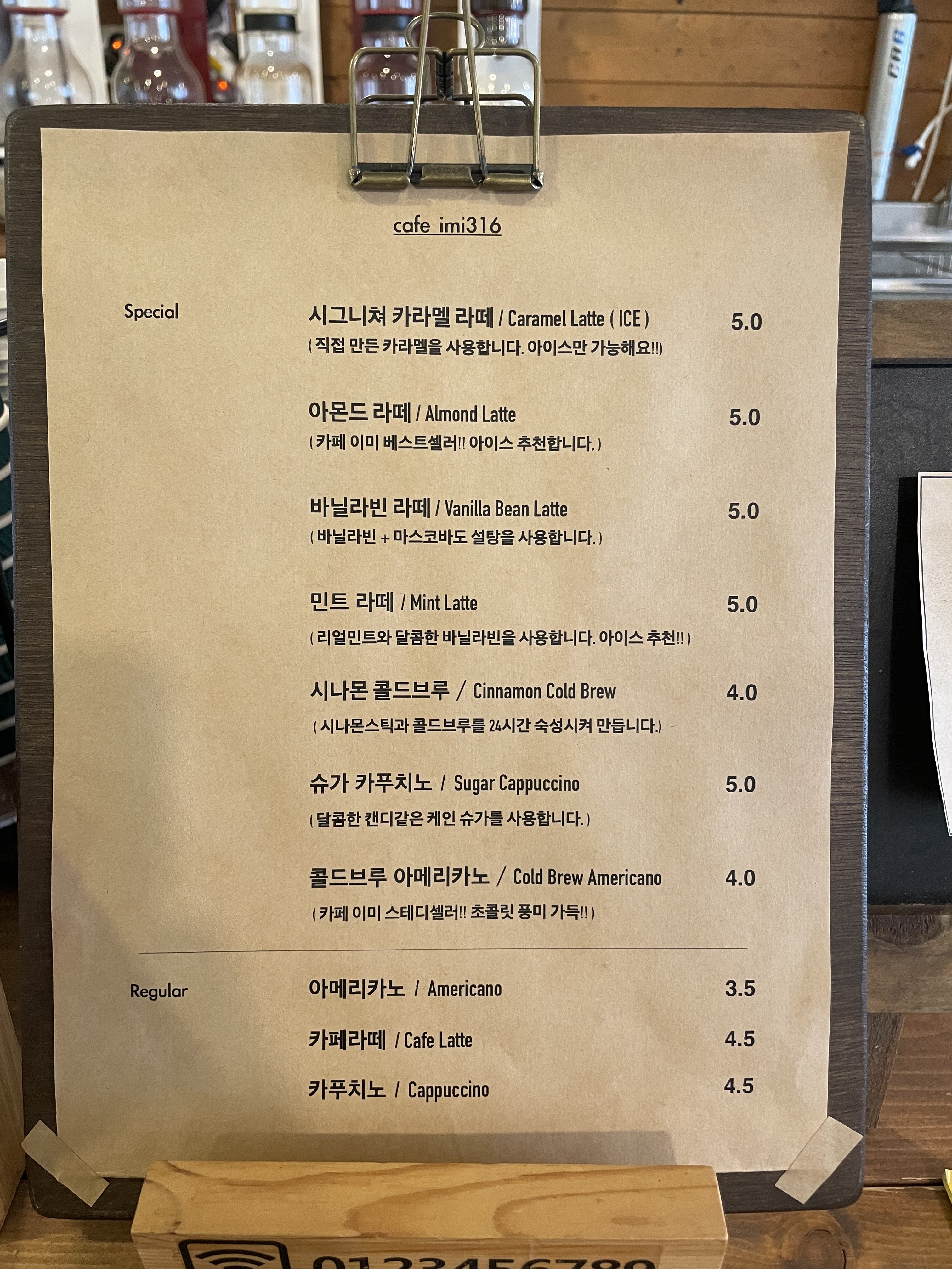 카페 이미 imi316