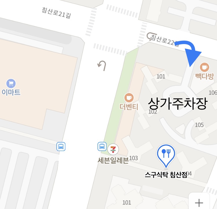 스구식탁 침산점