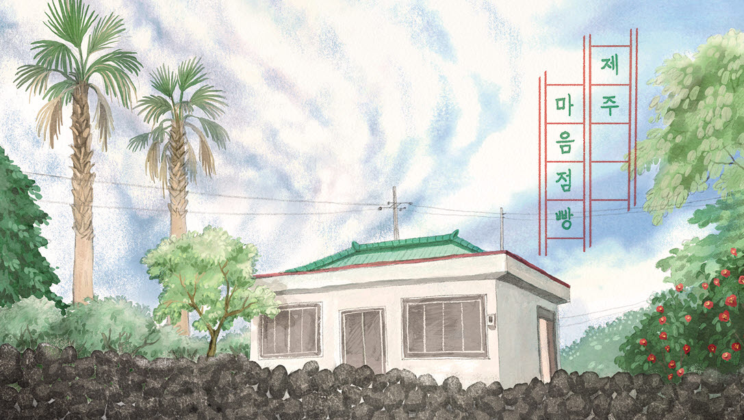 가티오름 대표 이미지