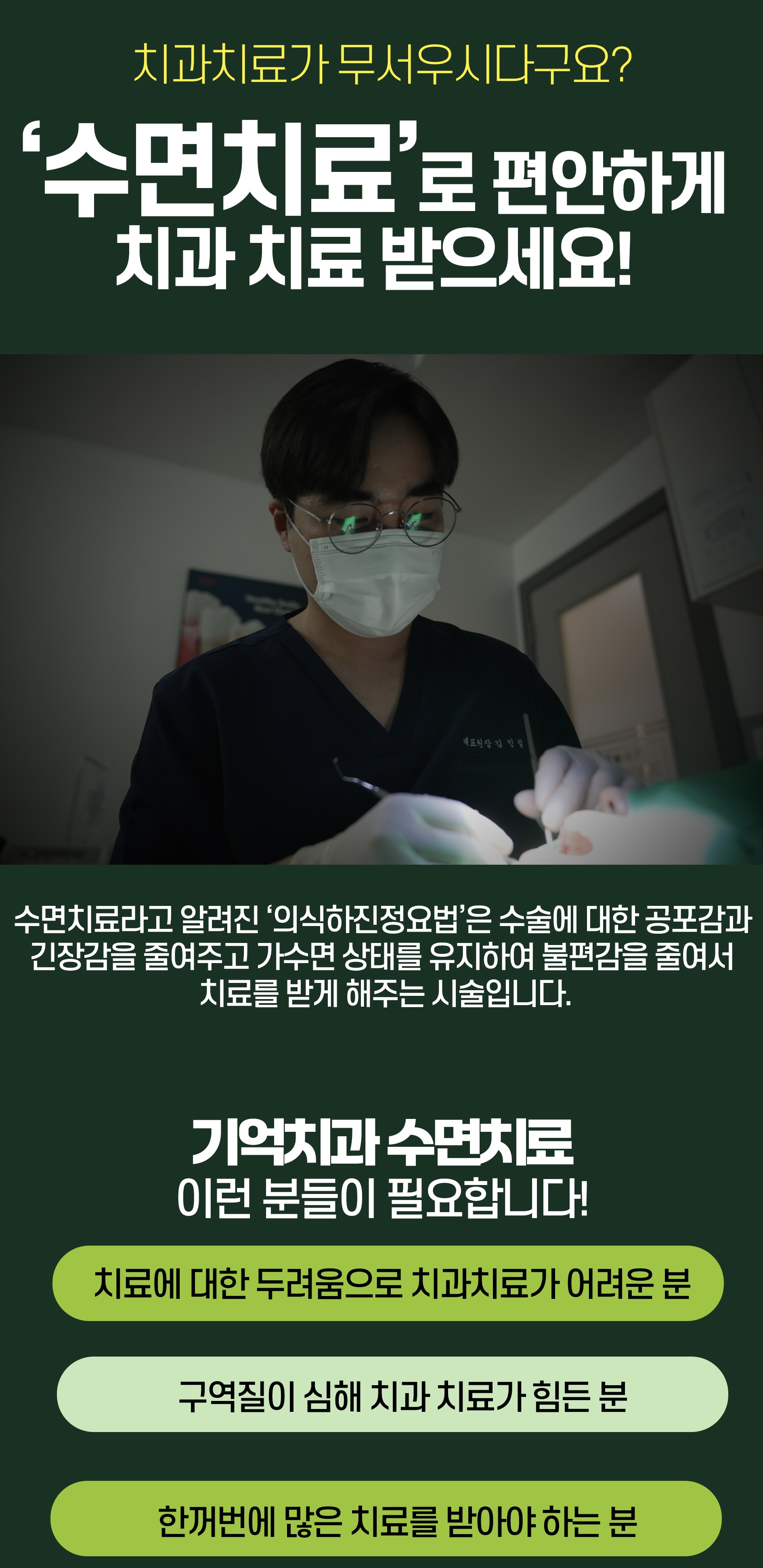 건대기억치과 대표 이미지