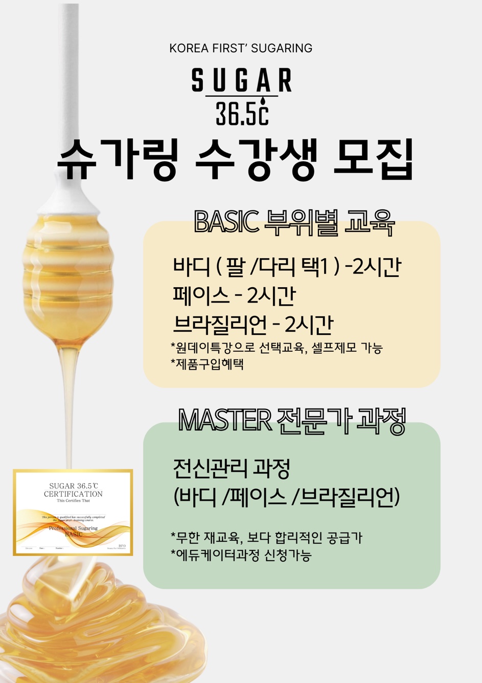 투미슈가링왁싱 왕십리점 대표 이미지