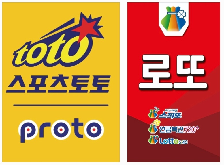 로또명당