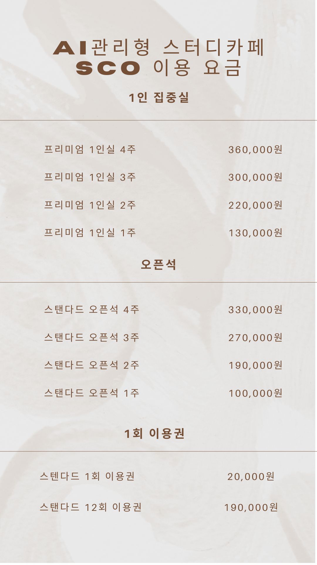 업체사진