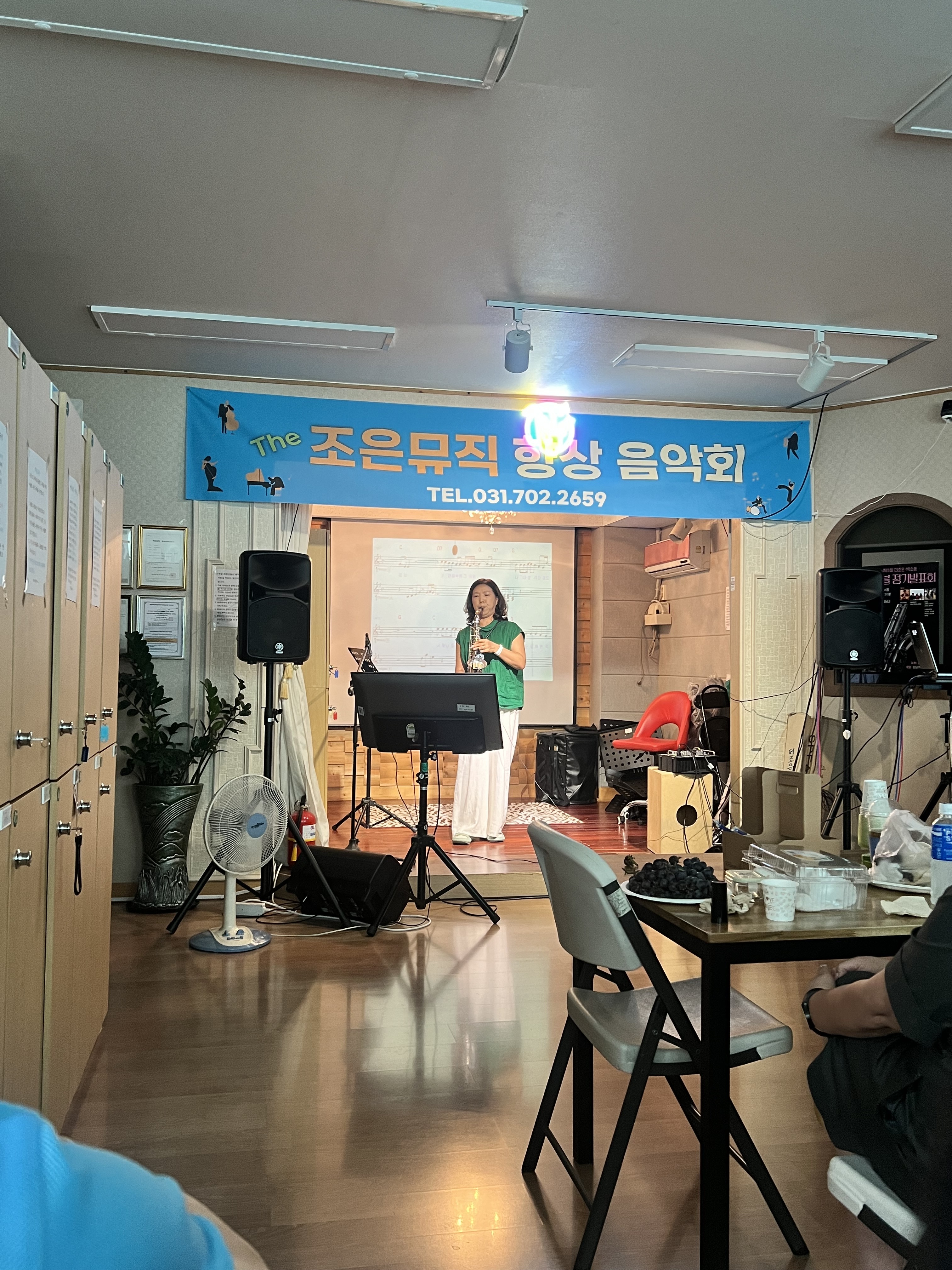 더조은뮤직
