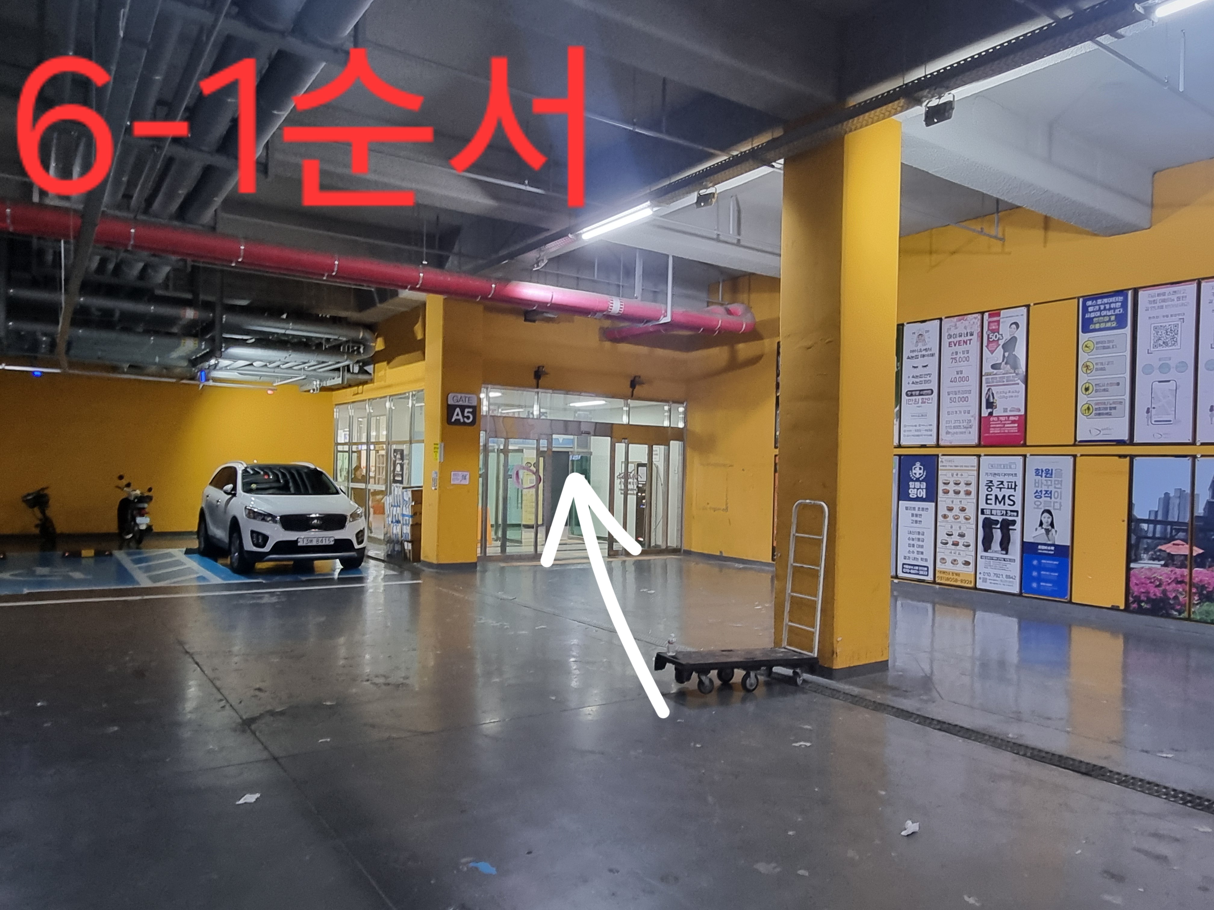 으뜸50안경 동탄2청계점