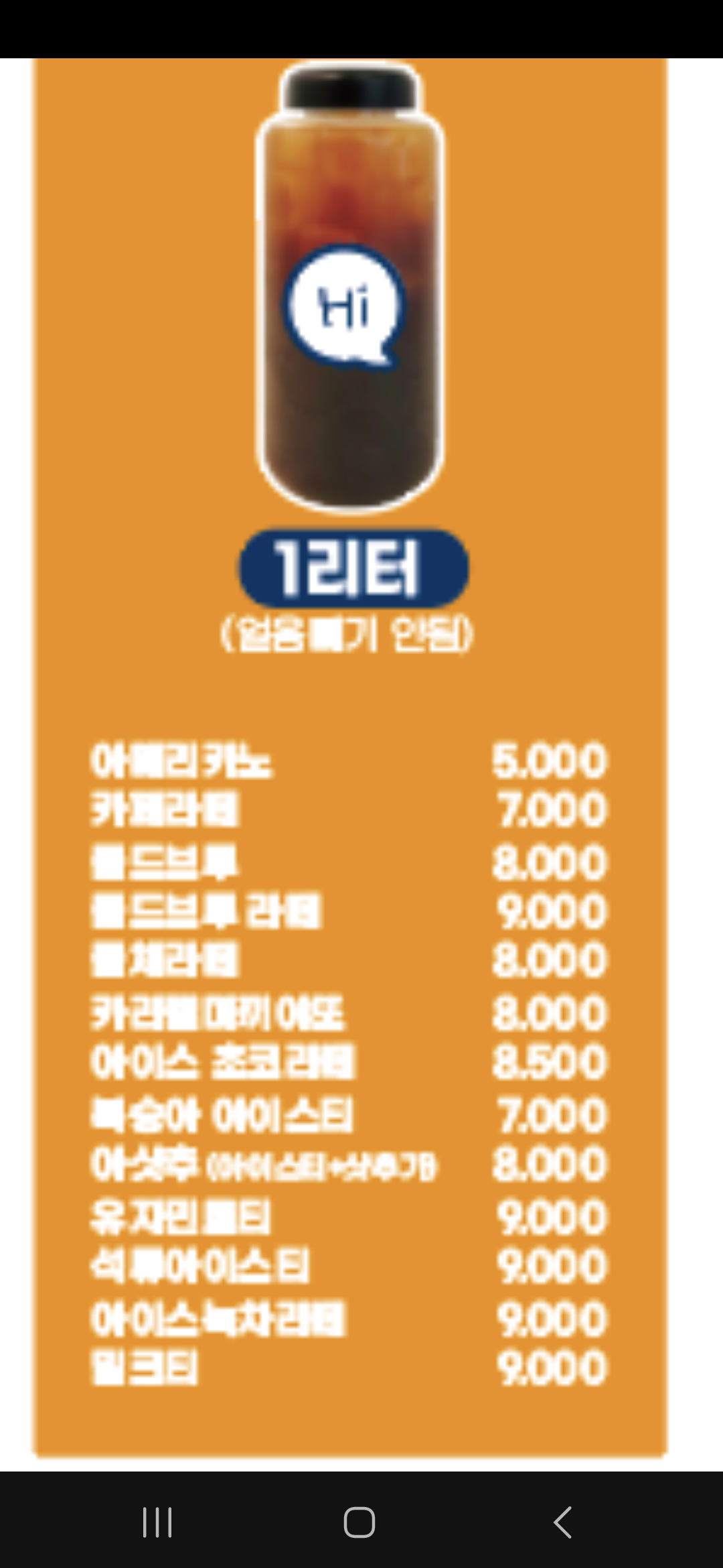 안녕커피