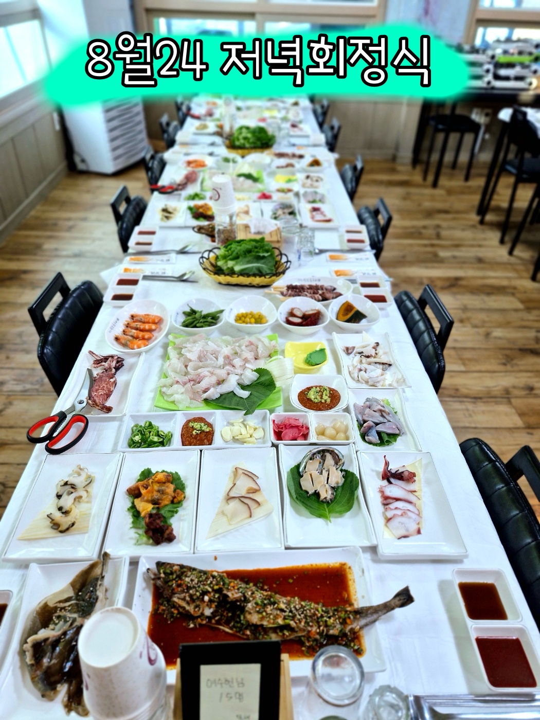 산아래식당
