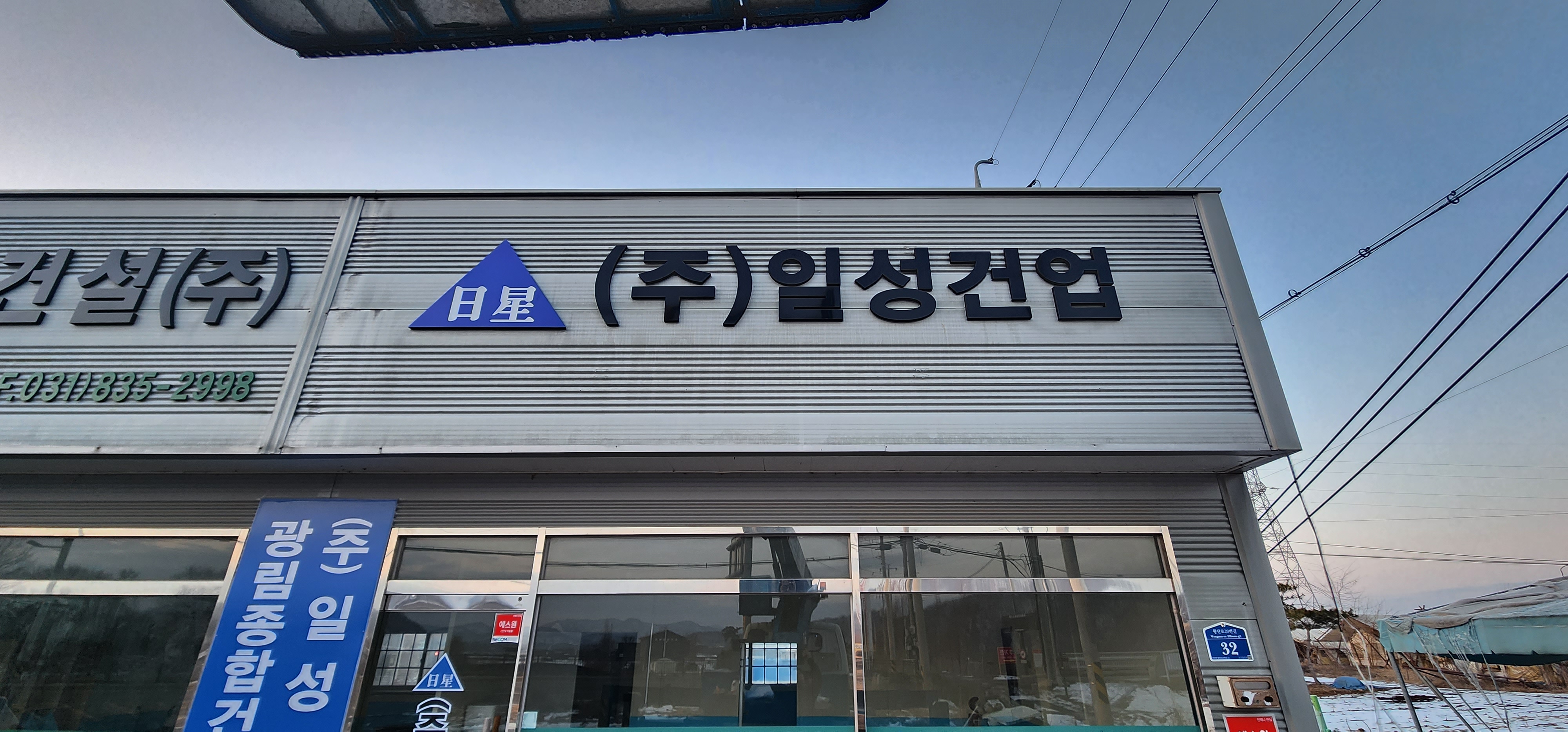 두리광고