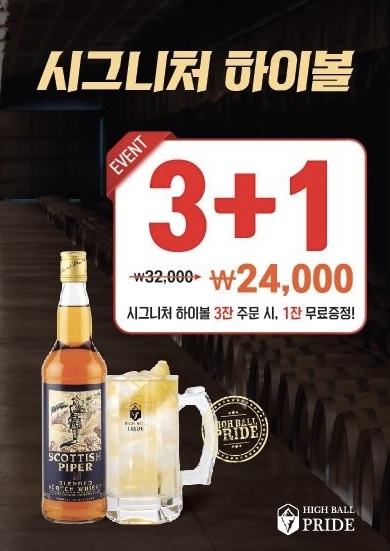 삼소락