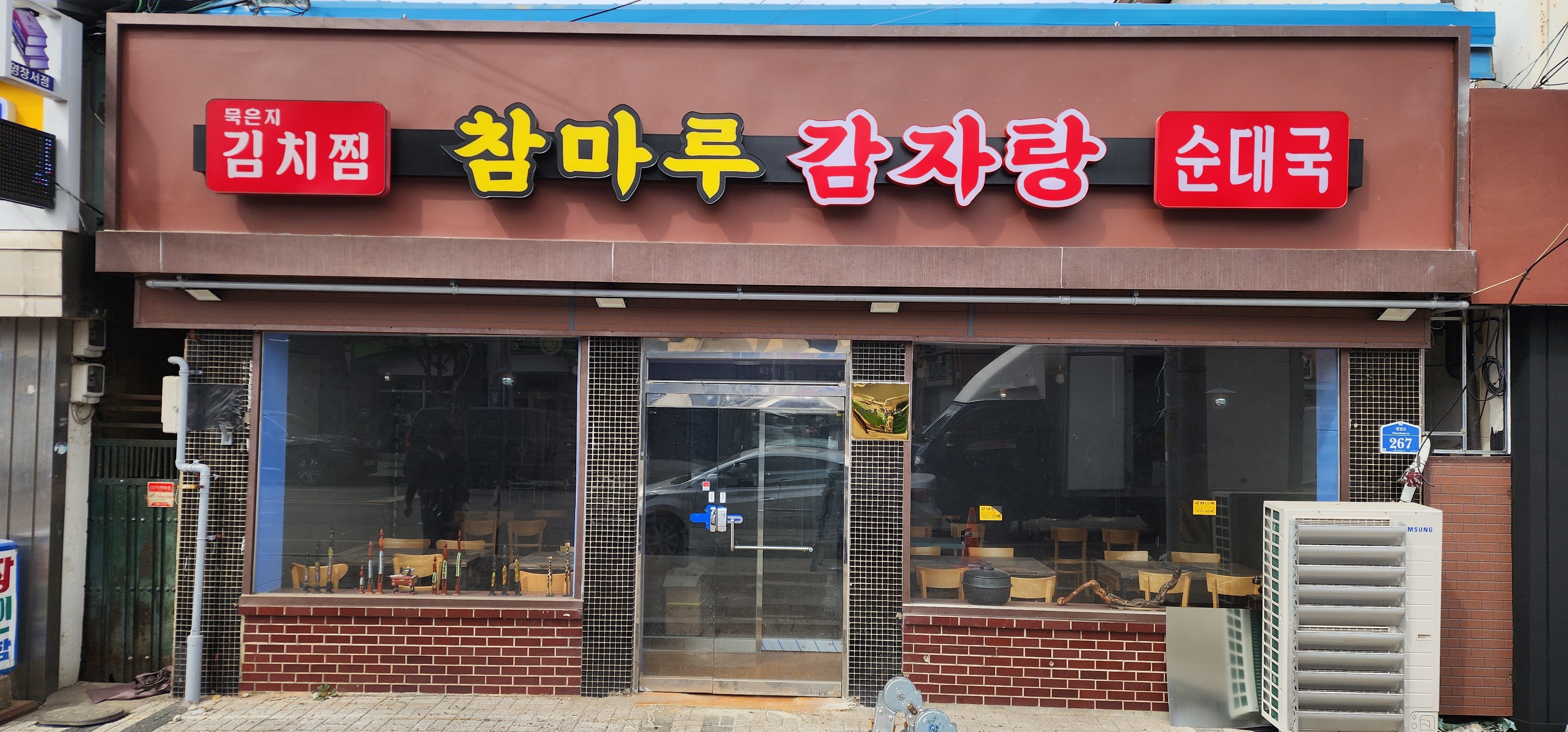 두리광고