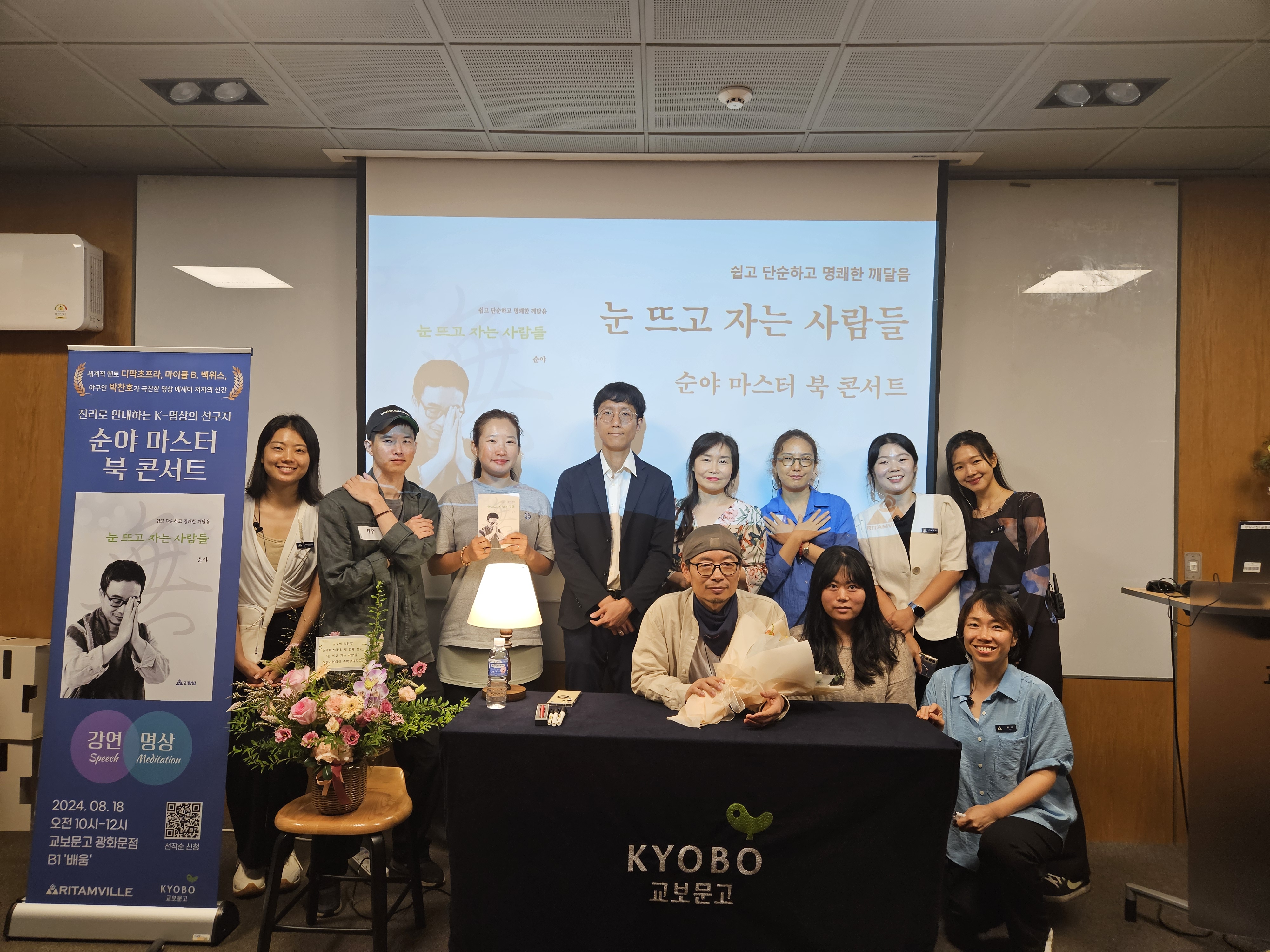 리탐빌 요가명상 대표 이미지