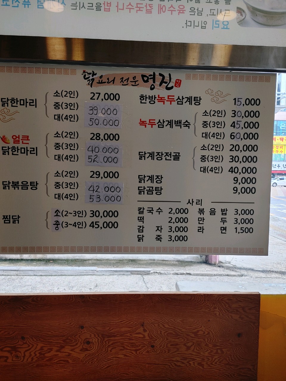 요약 정보 이미지