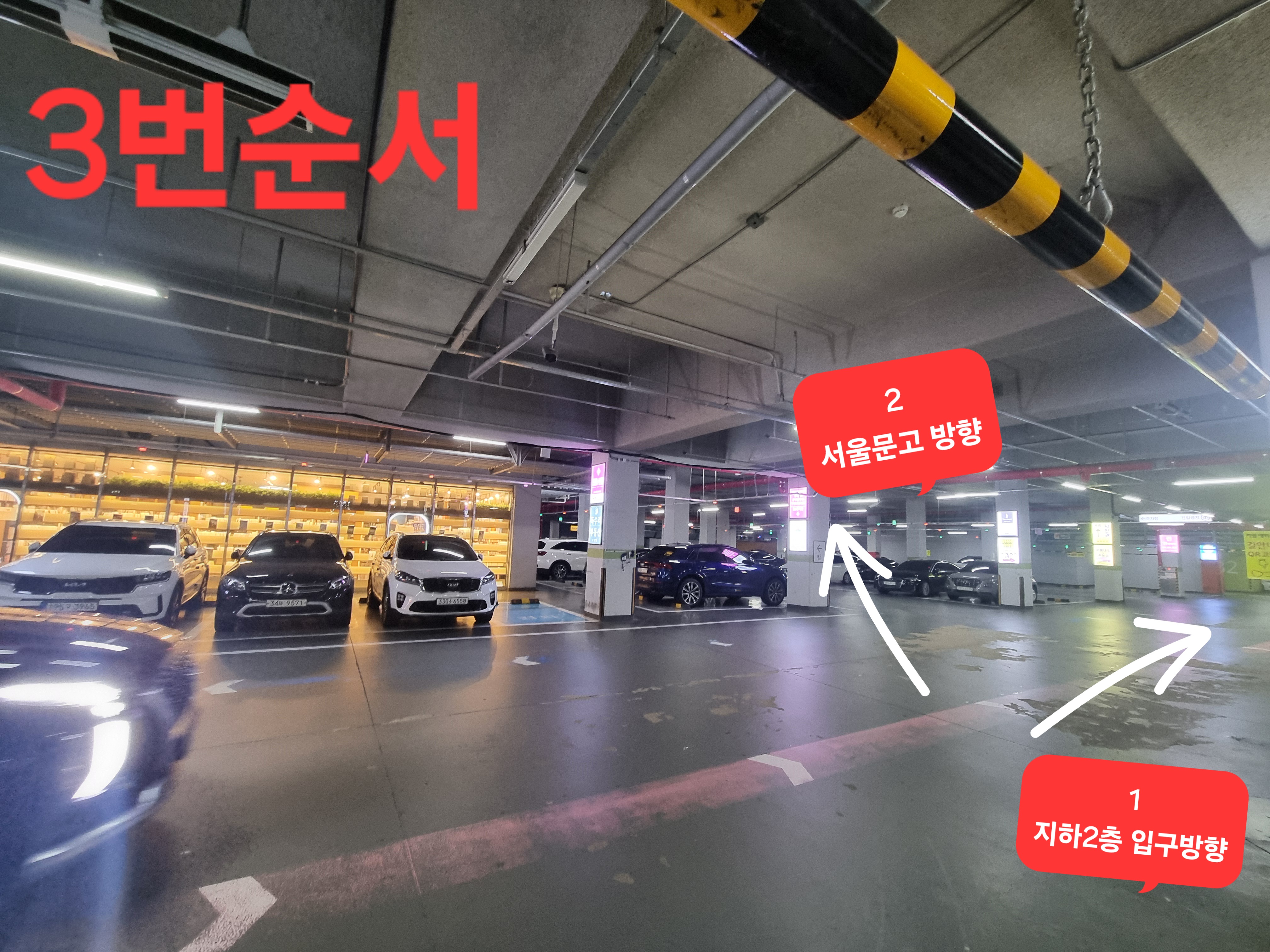 으뜸50안경 동탄2청계점