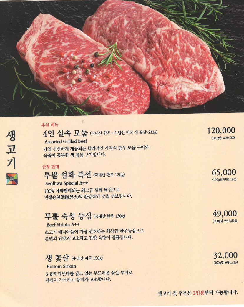 교하정