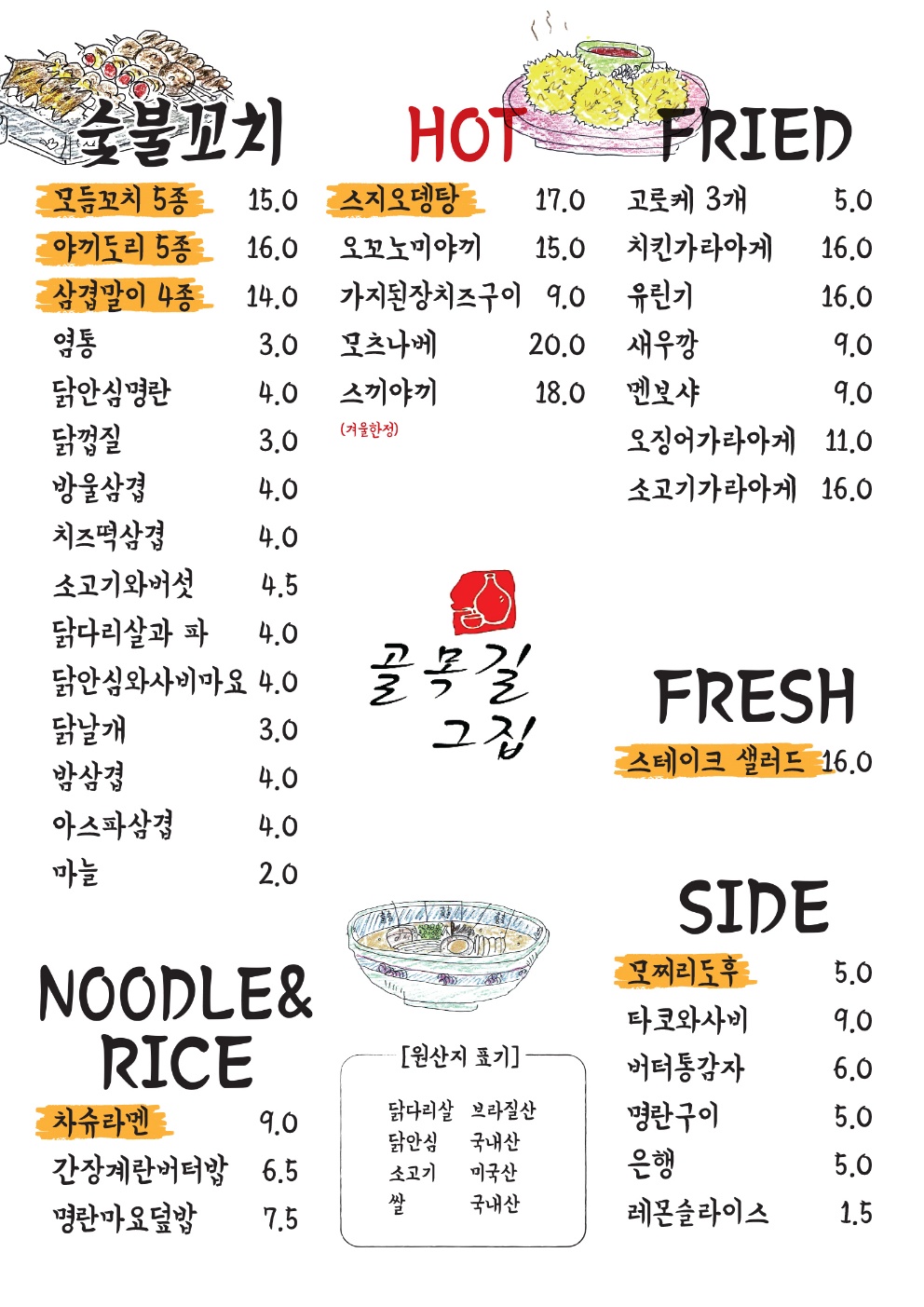 골목길그집