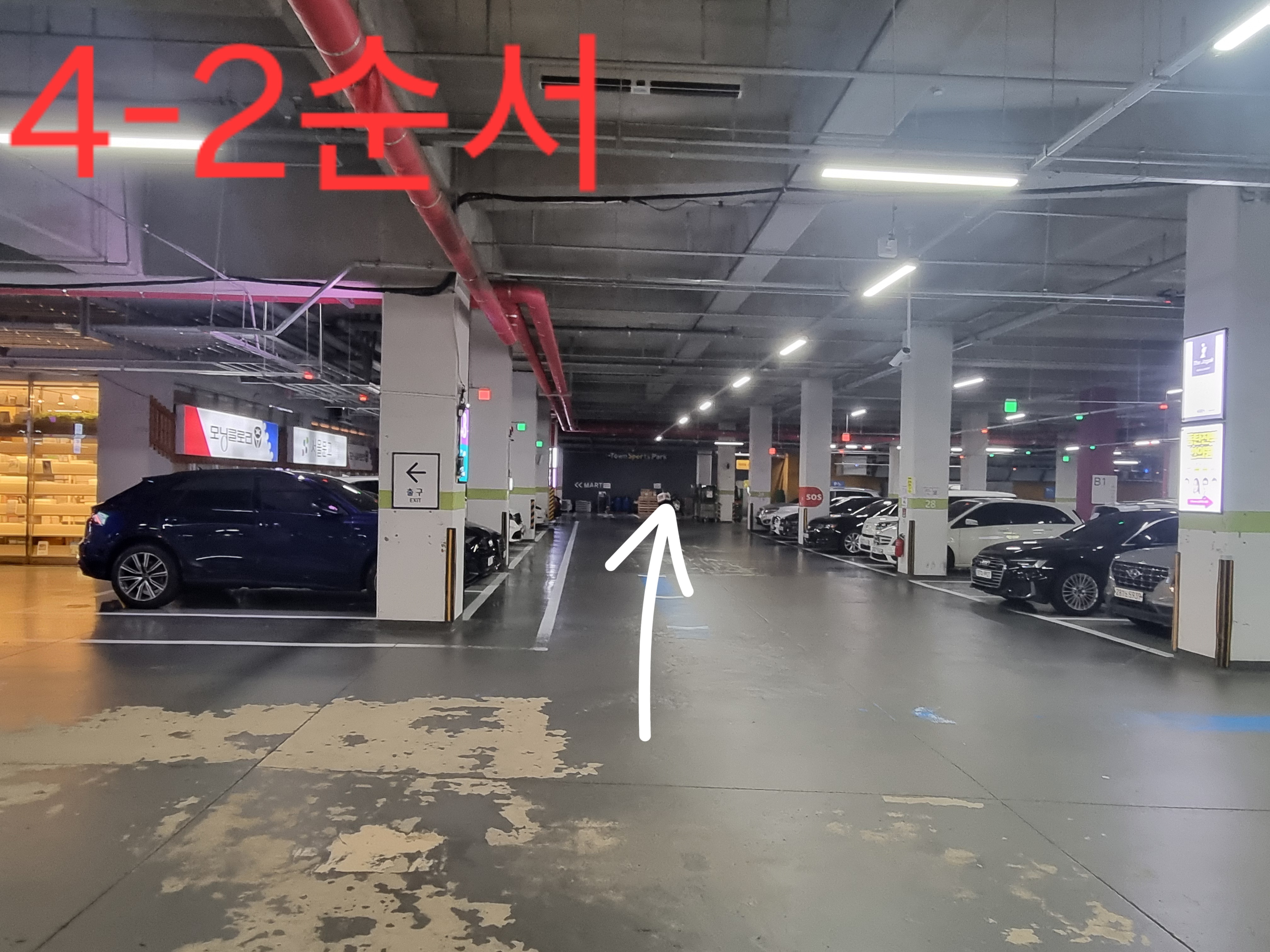 으뜸50안경 동탄2청계점
