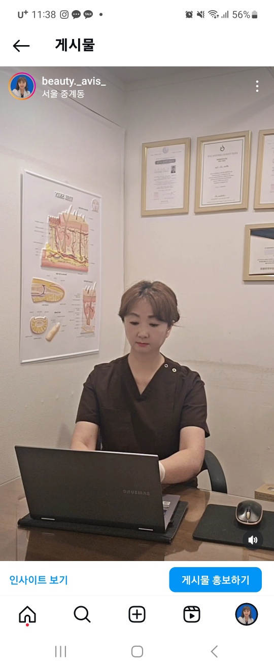 비움채 뷰티아비스 대표 이미지