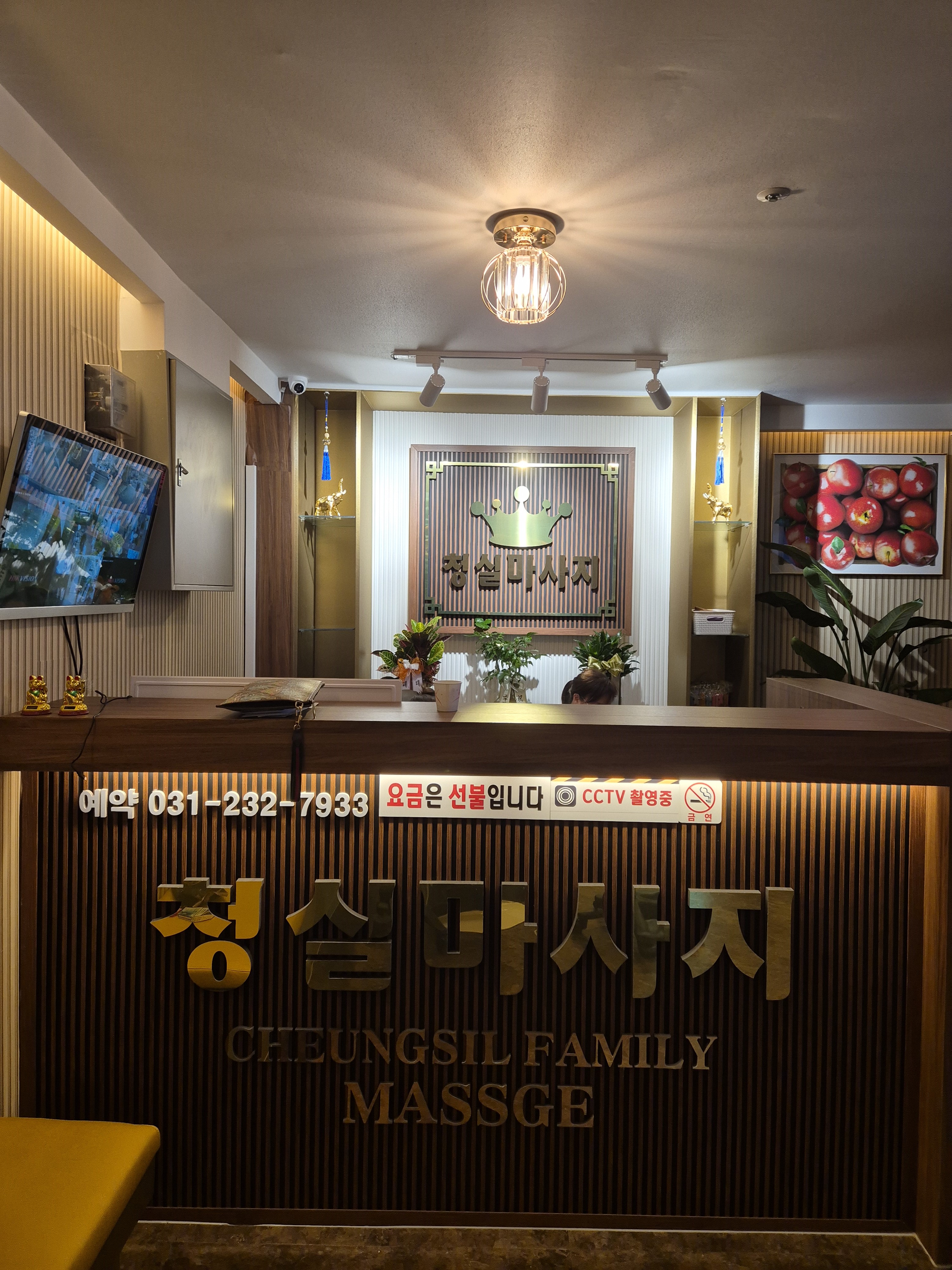 청실 photo 3