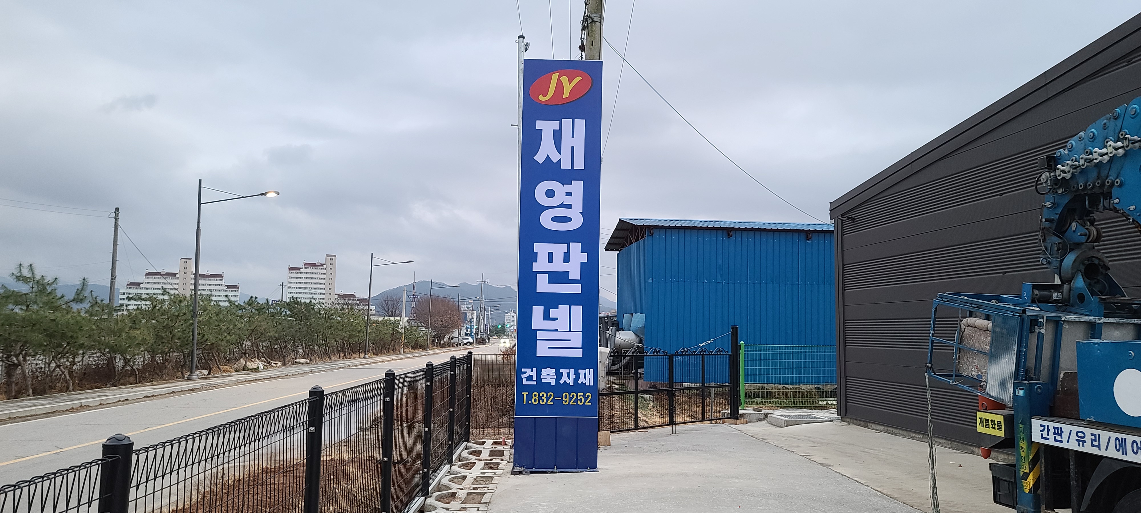두리광고