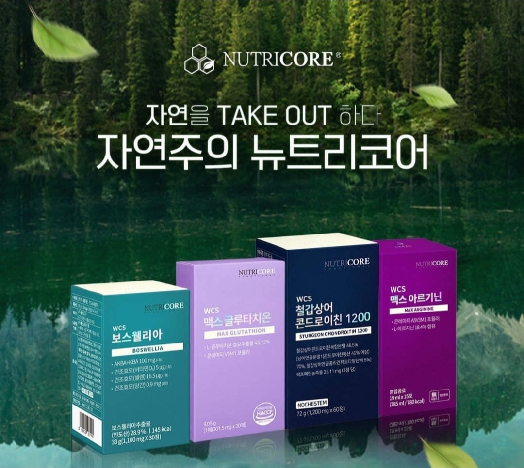 참다한홍삼 뉴트리코어 프로스랩 더작 김포장기점