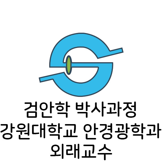 새로안안경 태백센터