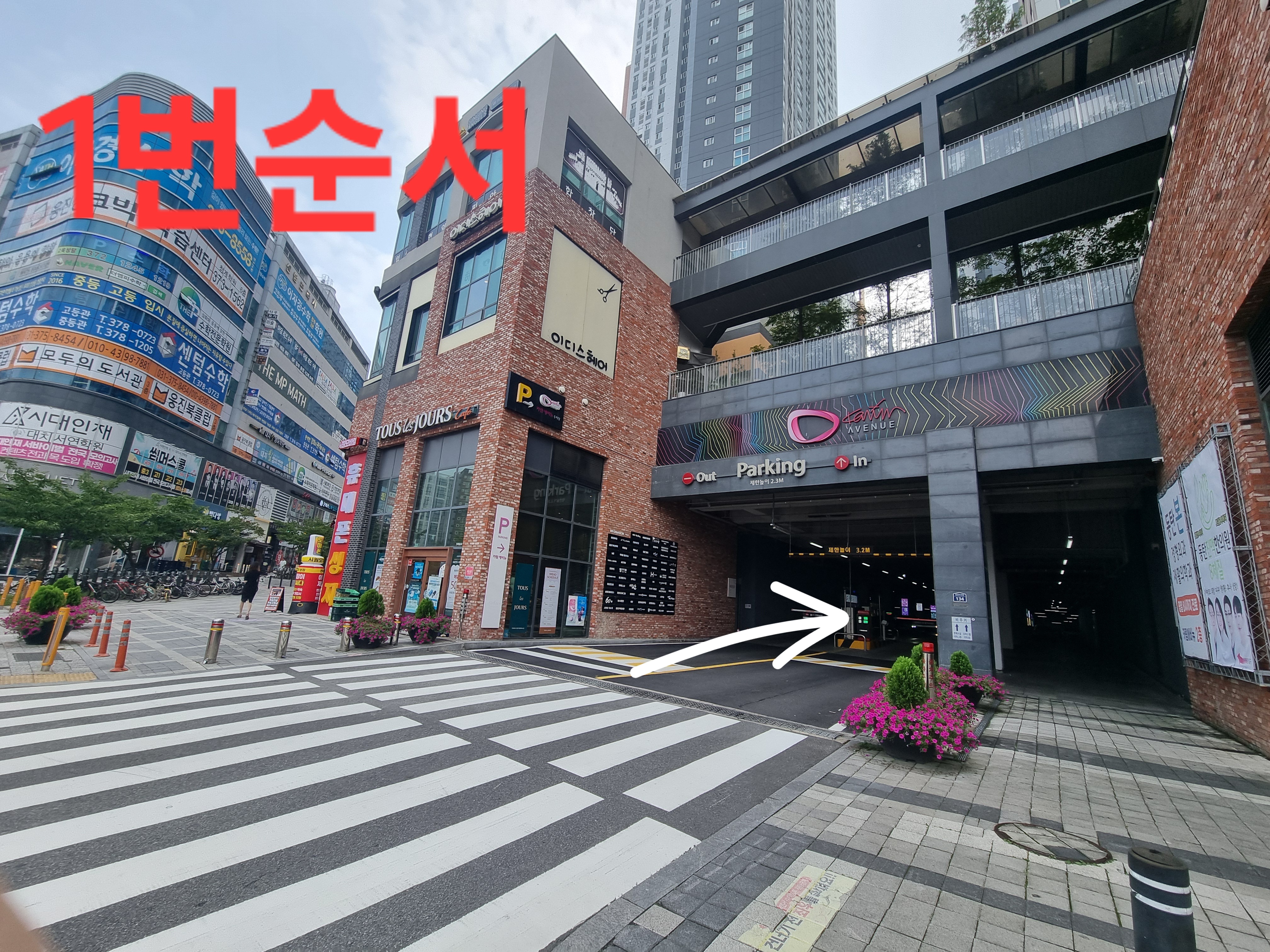으뜸50안경 동탄2청계점