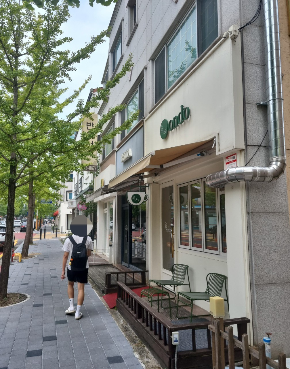 카페온도