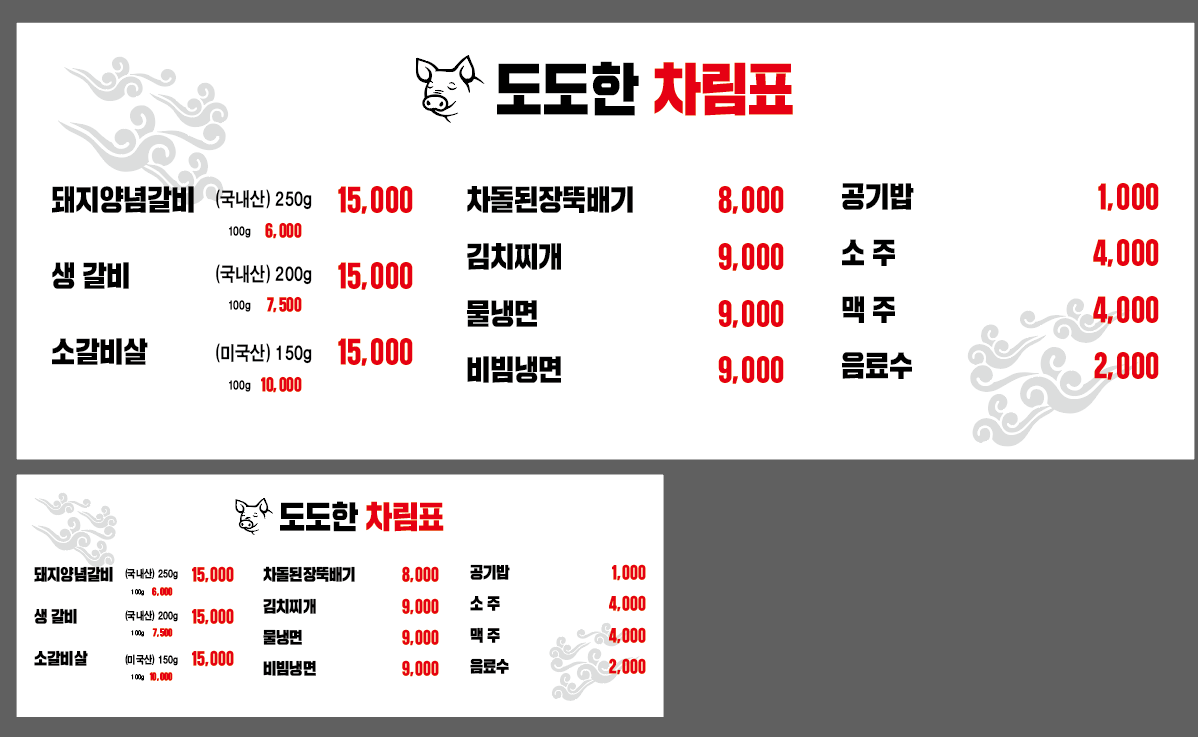 요약 정보 이미지