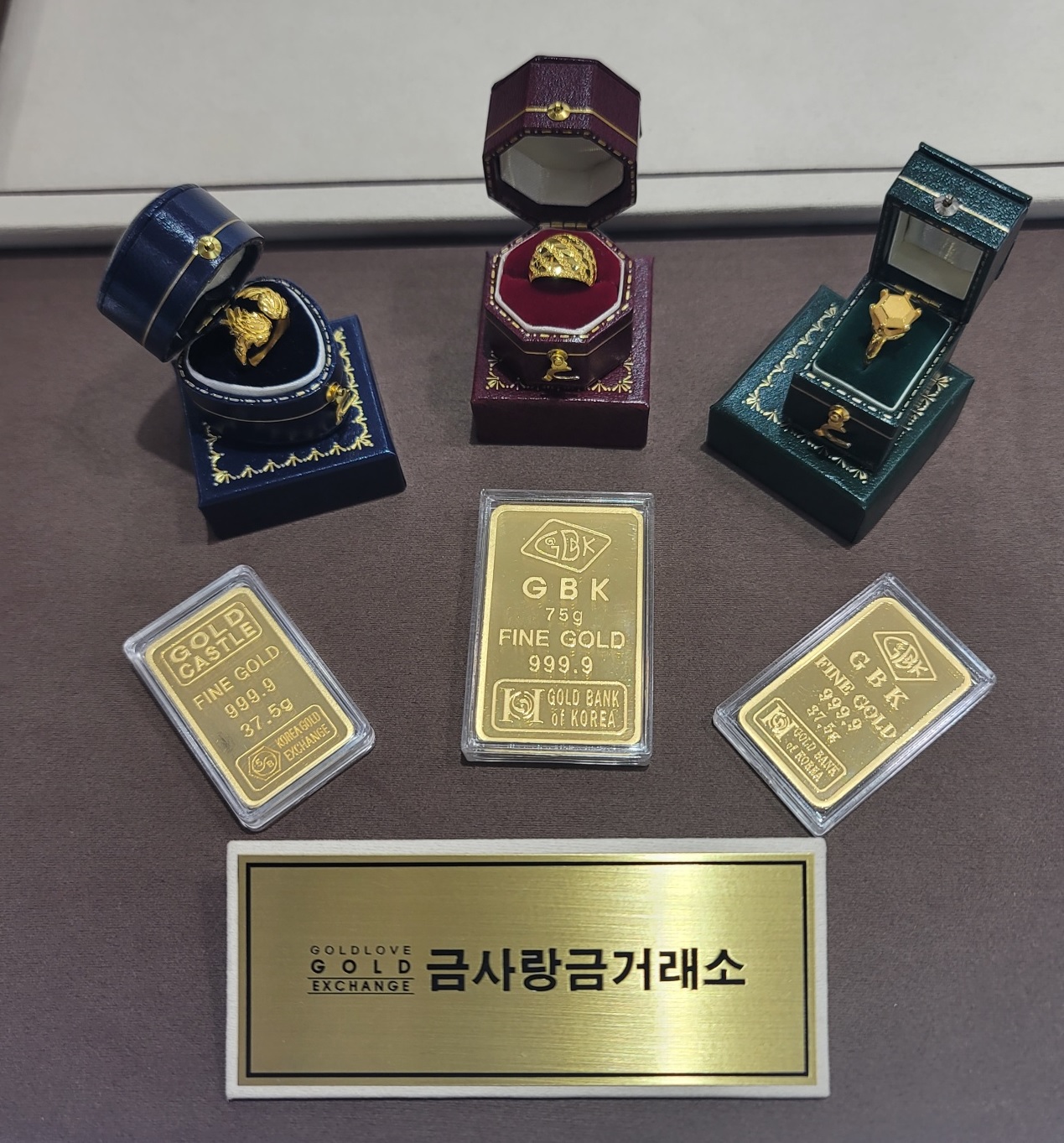 금사랑금거래소 강남점