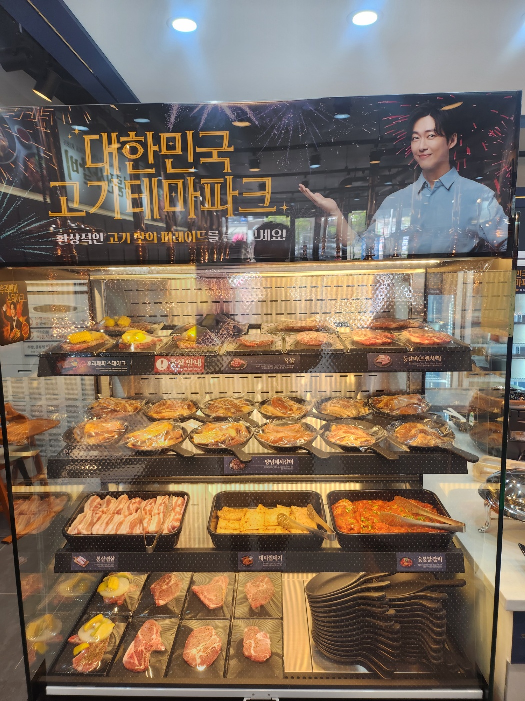 명륜진사갈비 군산본점 대표 이미지