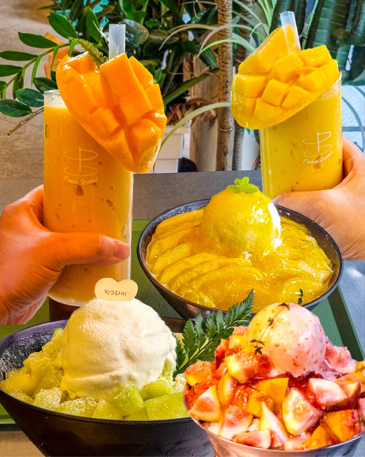 팡그라미 단계점