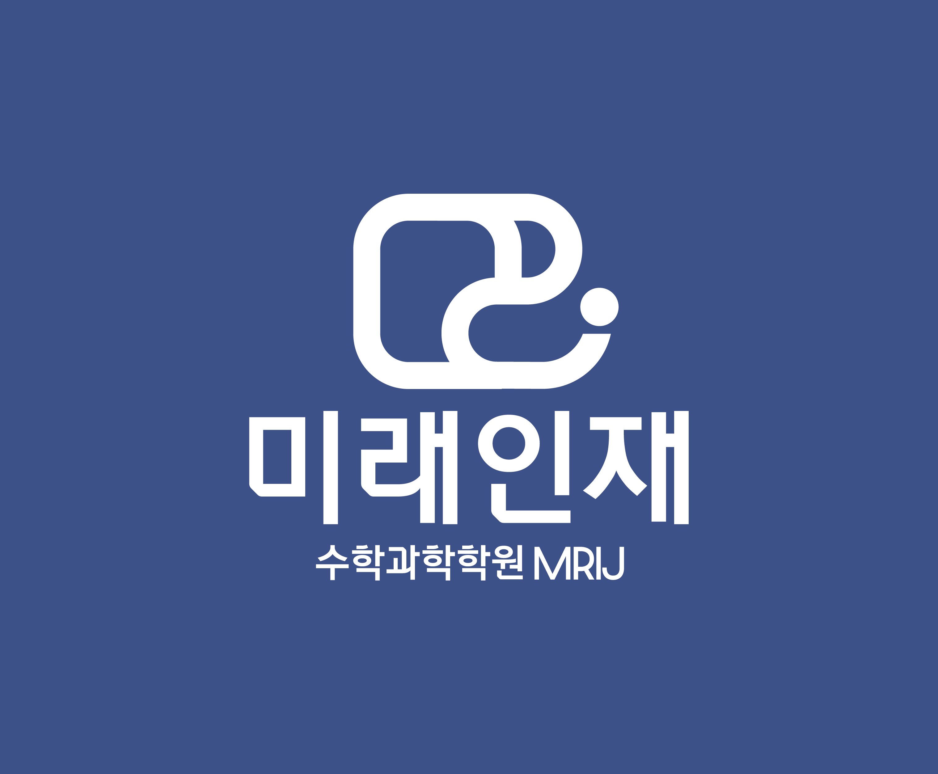 미래인재학원 초등관+과학관
