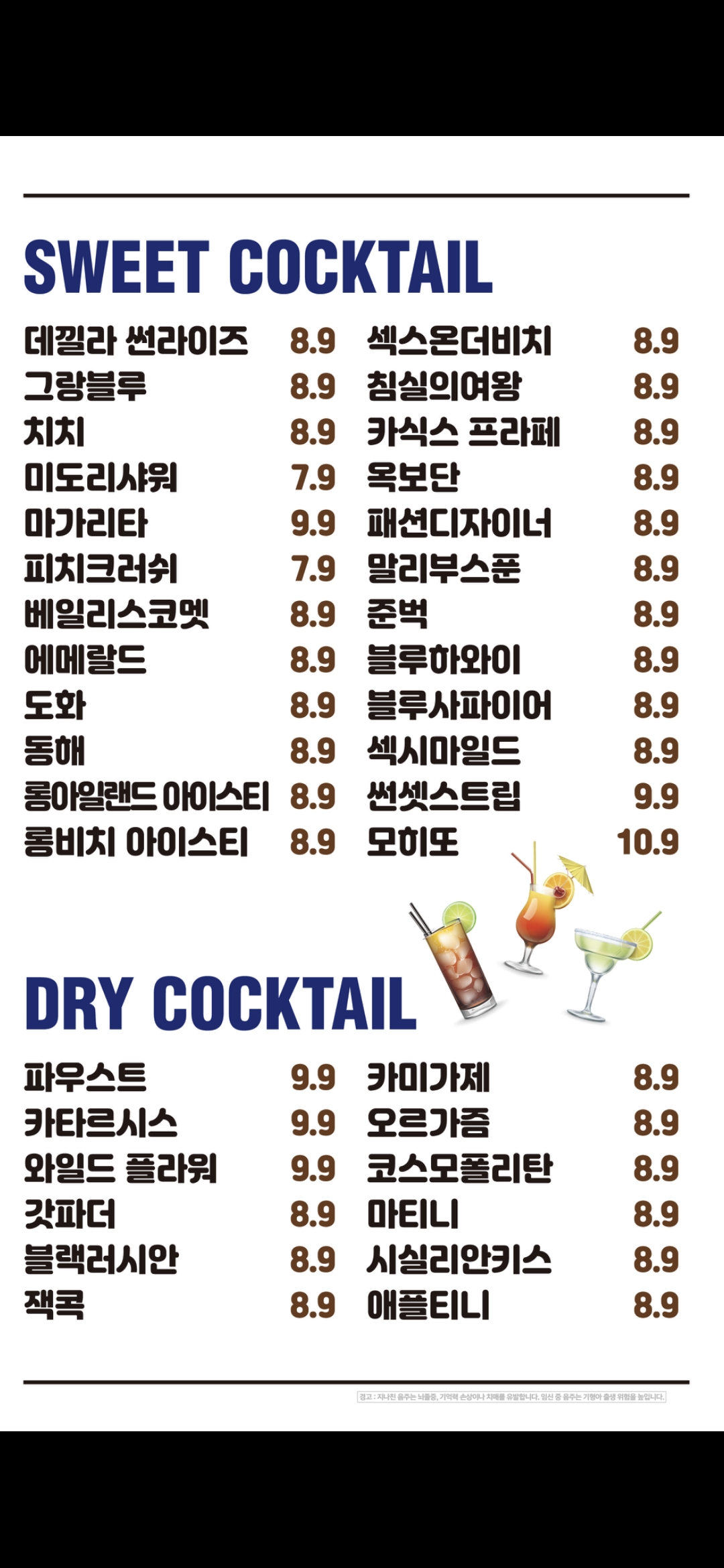 요약 정보 이미지
