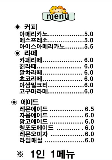 별빛정원