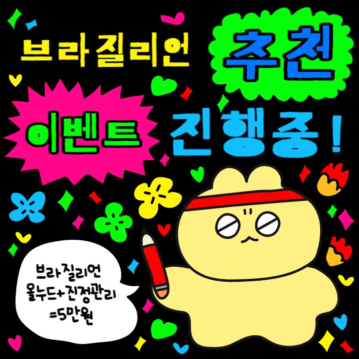 민꽃뷰티