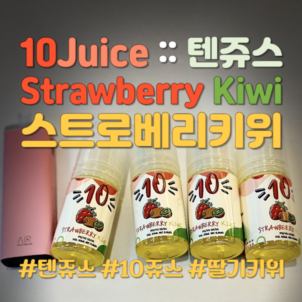 너구리전자담배 배곧점