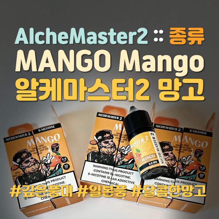 너구리전자담배 배곧점