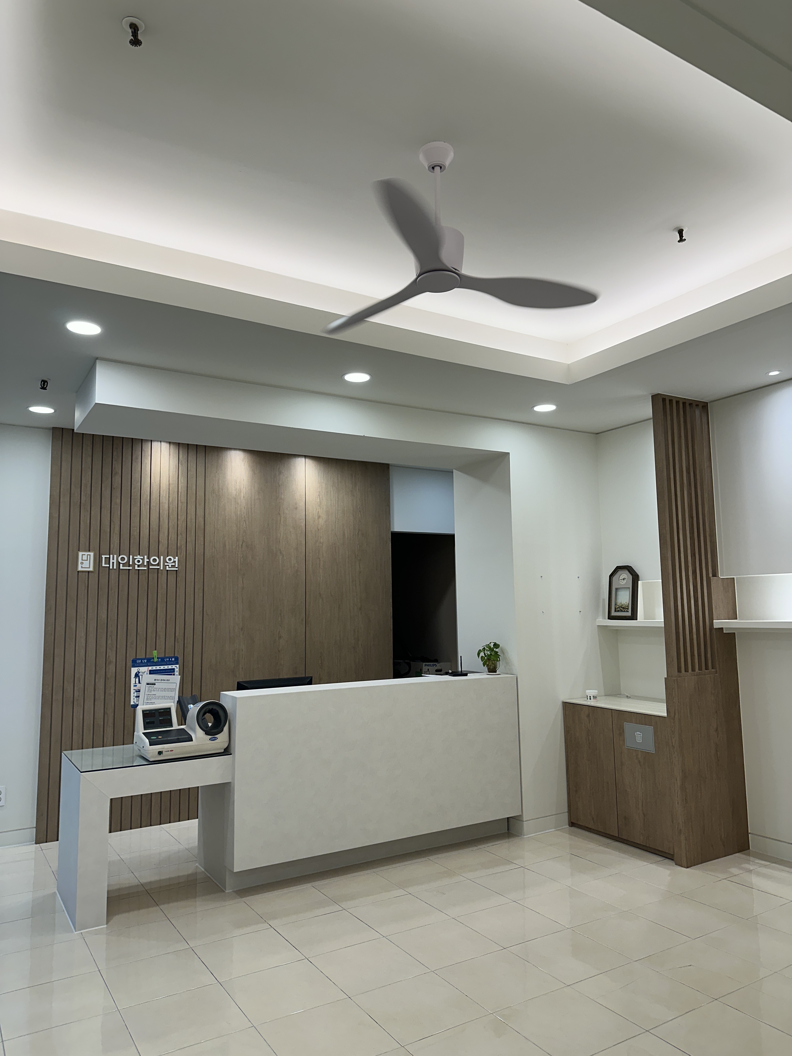 대인한의원 대표 이미지