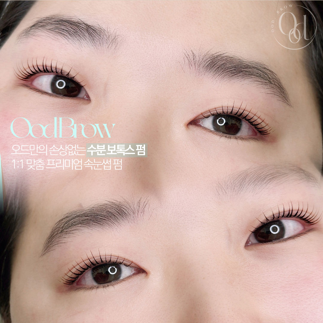 누운 충주속눈썹 전문점 대표 이미지