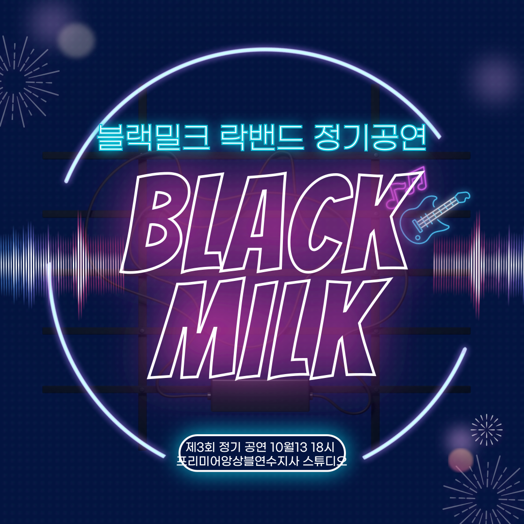 프리미어앙상블 연수지사