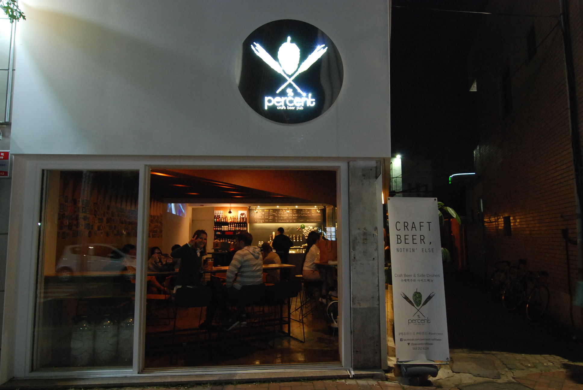 퍼센트